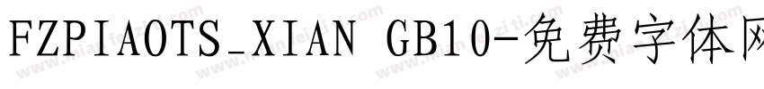 FZPIAOTS_XIAN GB10字体转换